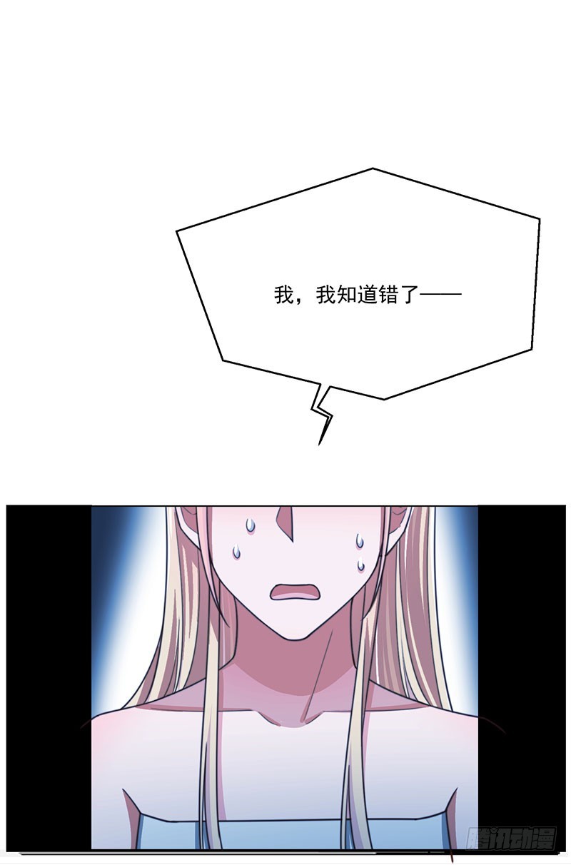 第32话 祖传不要脸-第37话