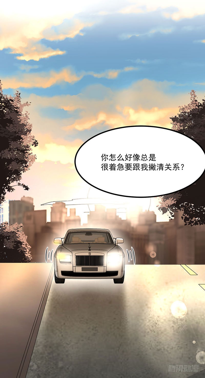 第34话 总裁家的催婚现场(1/2)-第39话