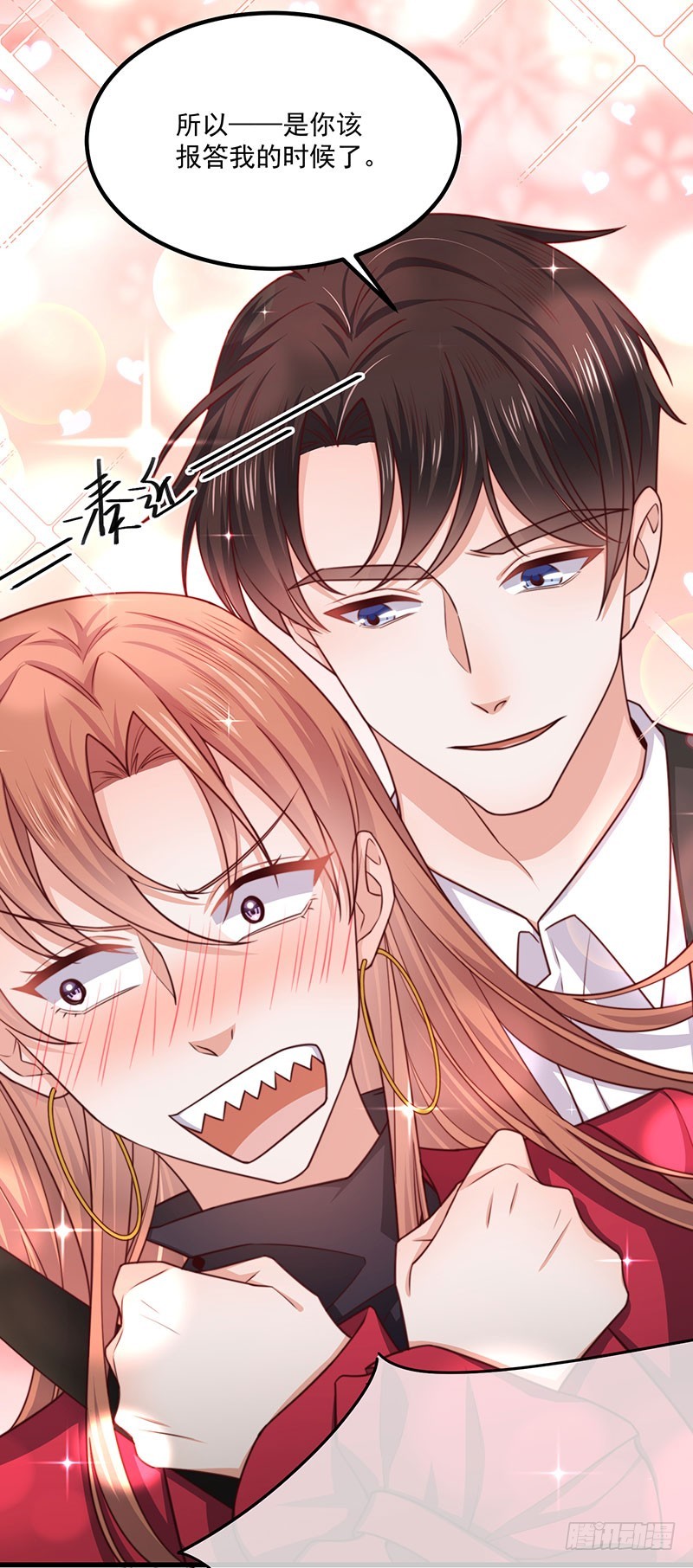 第34话 总裁家的催婚现场(1/2)-第39话