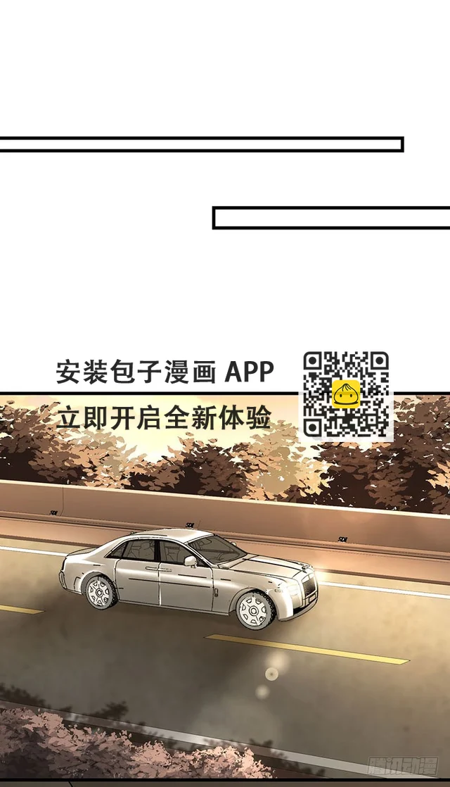 第34话 总裁家的催婚现场(1/2)-第39话