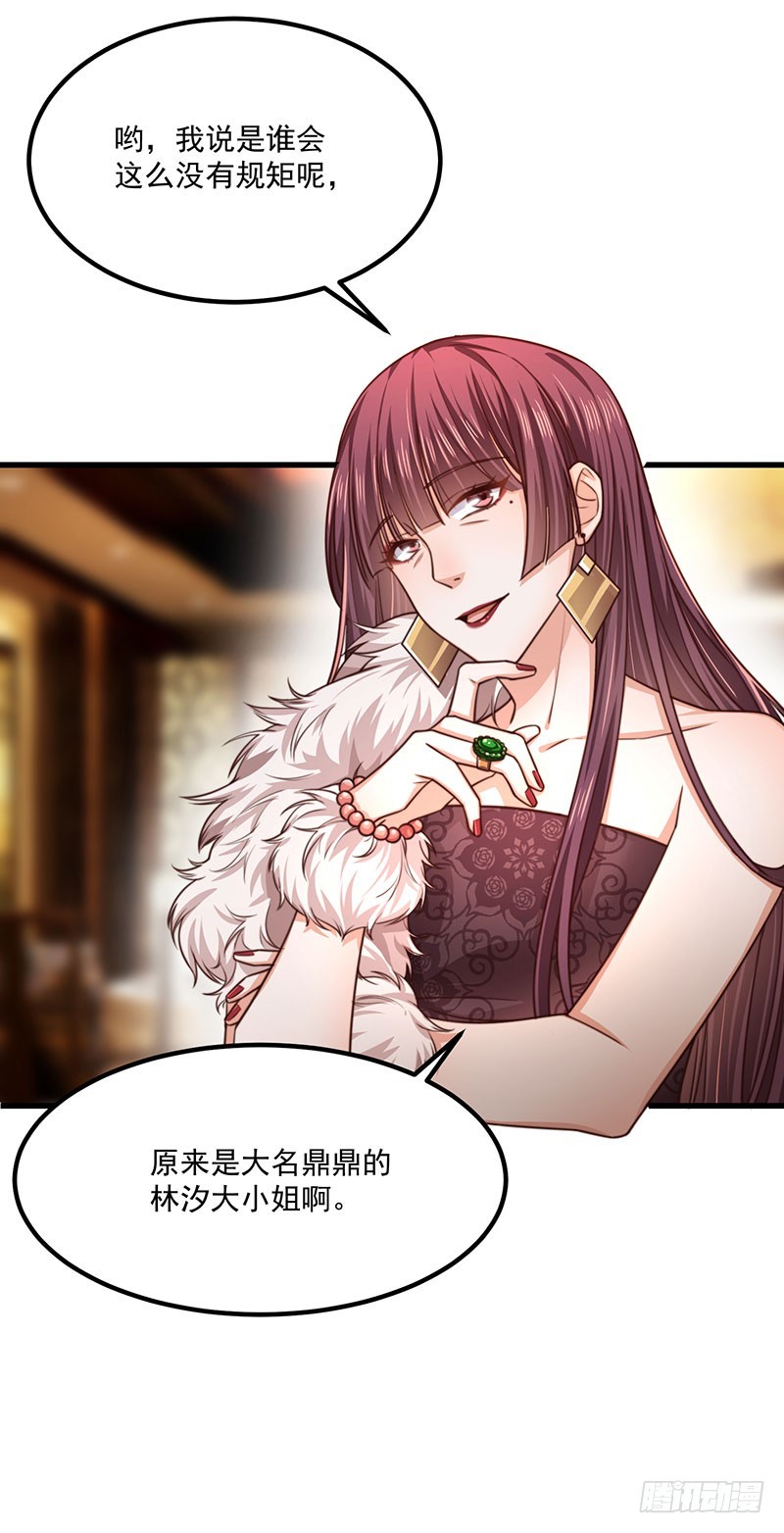 第34话 总裁家的催婚现场(1/2)-第39话