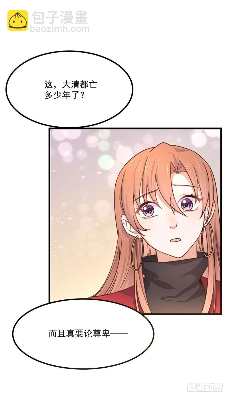 第34话 总裁家的催婚现场(1/2)-第39话