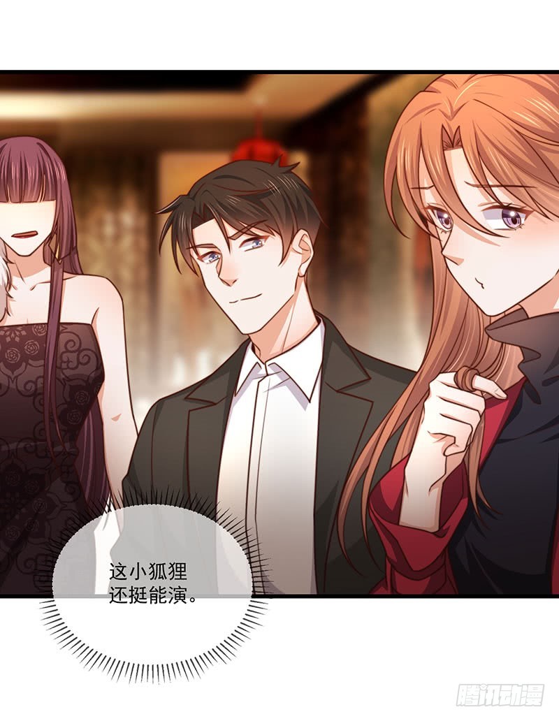 第34话 总裁家的催婚现场(1/2)-第39话