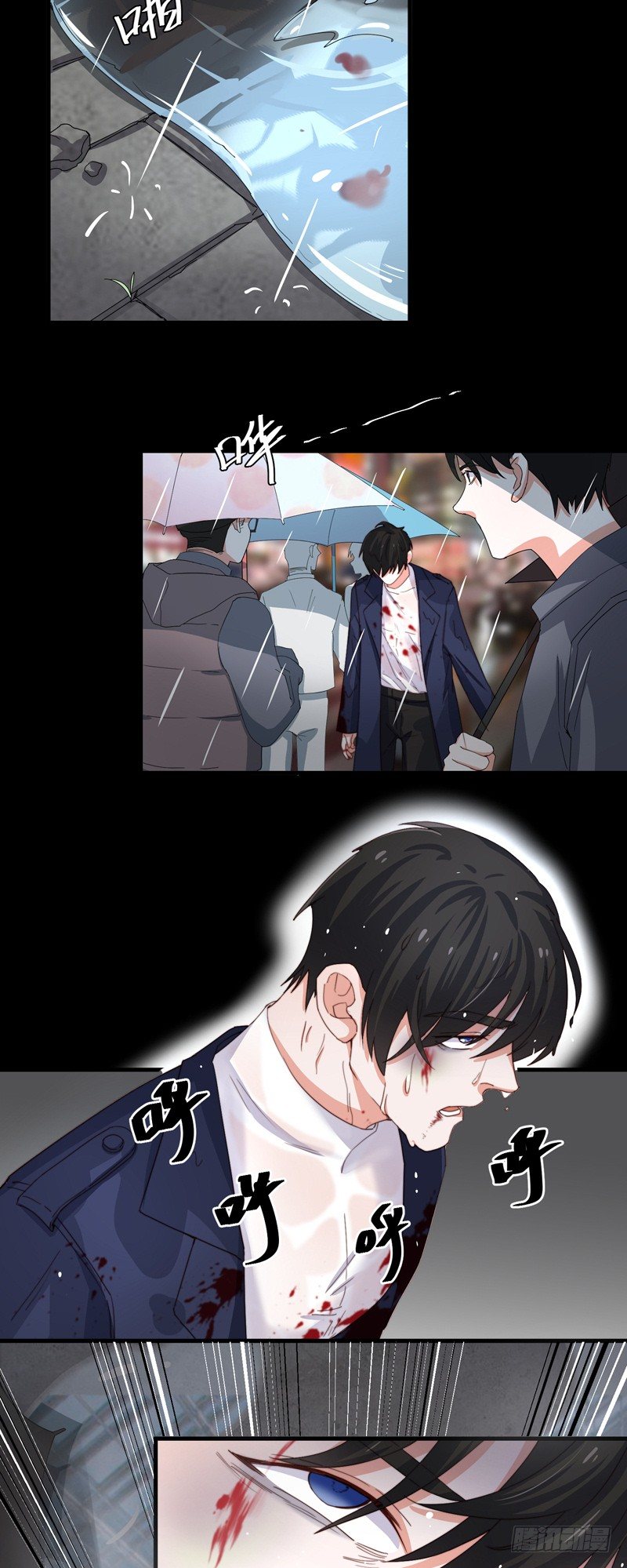 第3话  你怎么还活着？！-第5话