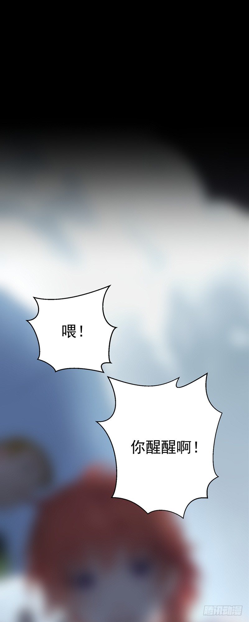 第3话  你怎么还活着？！-第5话