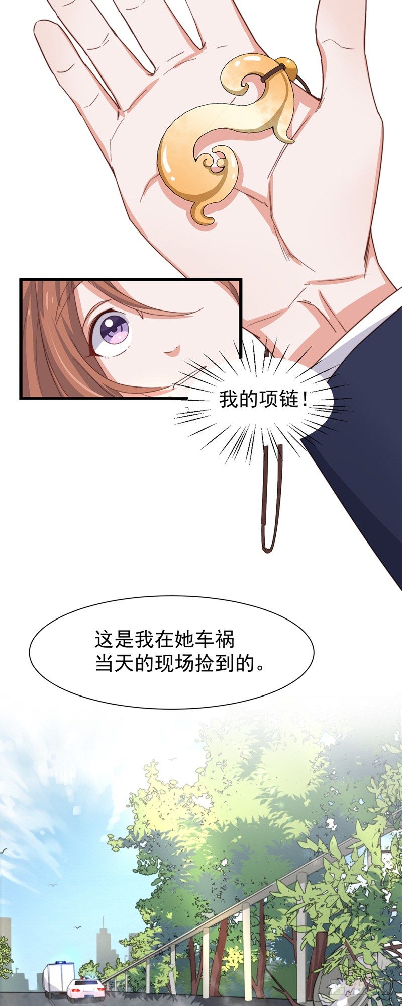 第3话  你怎么还活着？！-第5话