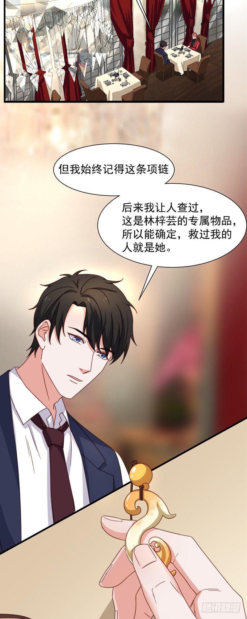 第3话  你怎么还活着？！-第5话