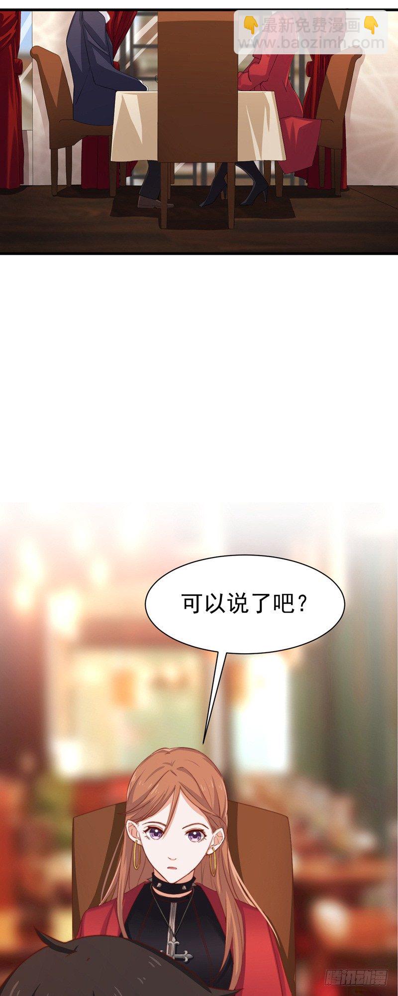 第3话  你怎么还活着？！-第5话