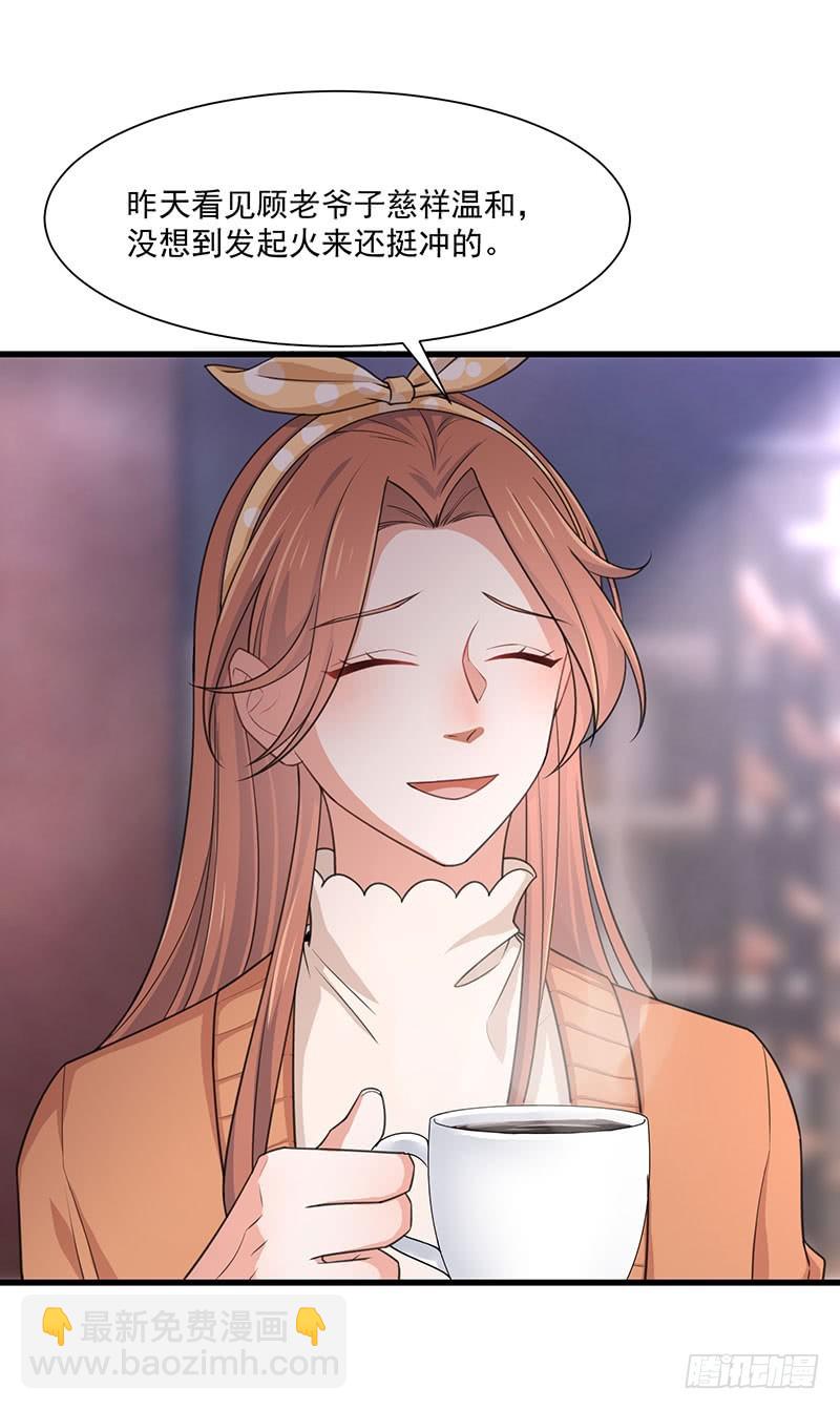 第36话 离我老婆远一点！(1/2)-第41话