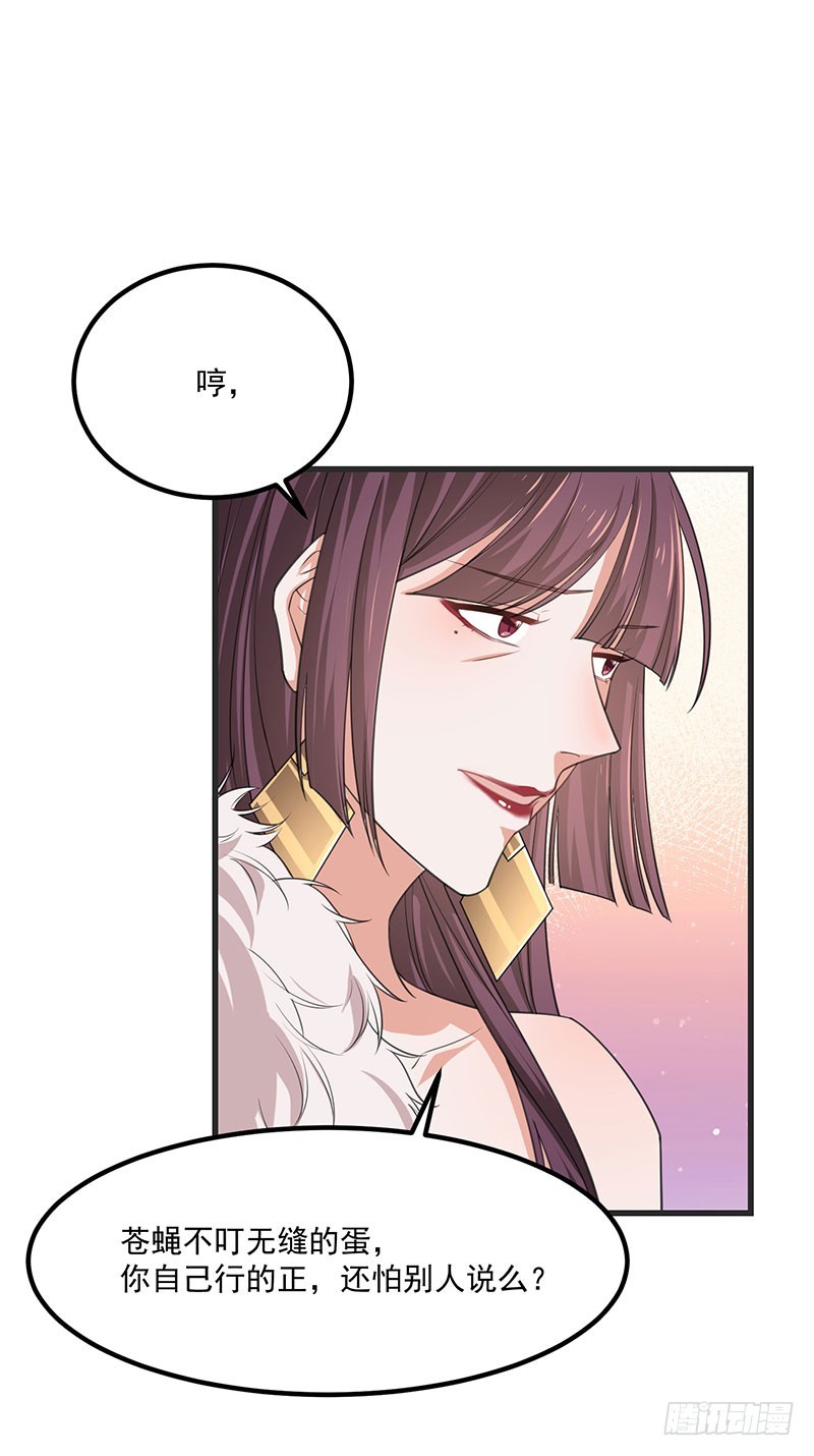 第36话 离我老婆远一点！(1/2)-第41话