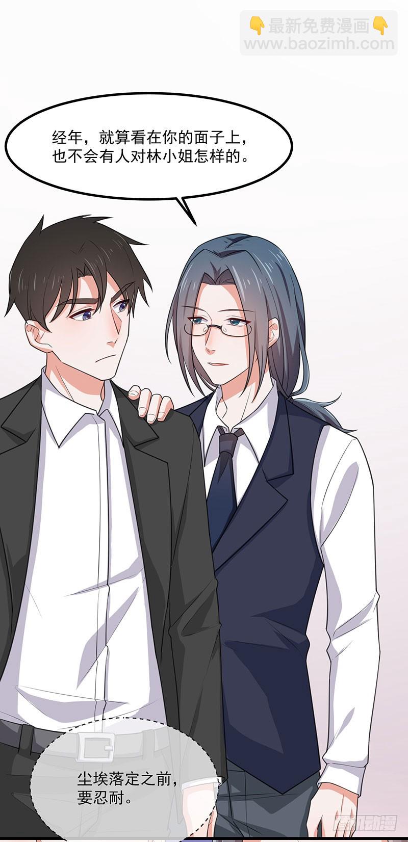 第36话 离我老婆远一点！(1/2)-第41话