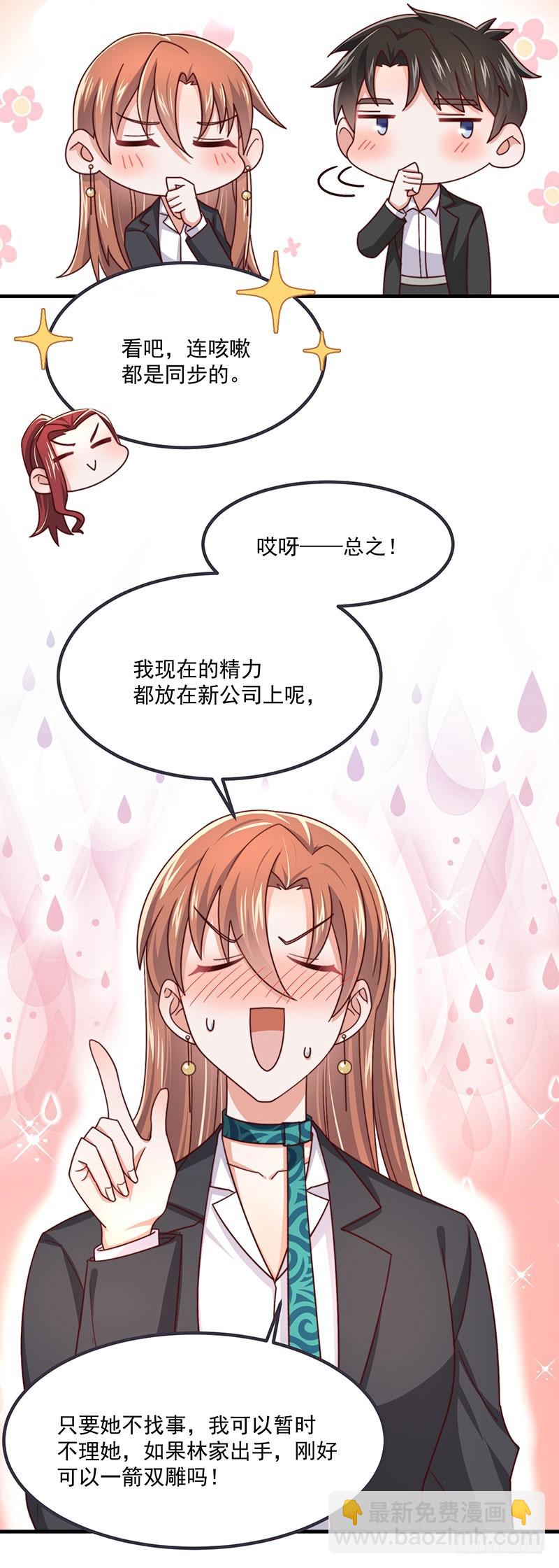 第38话 背后伸出的黑手-第43话