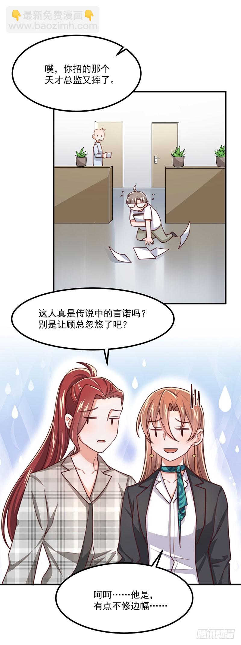 第38话 背后伸出的黑手-第43话