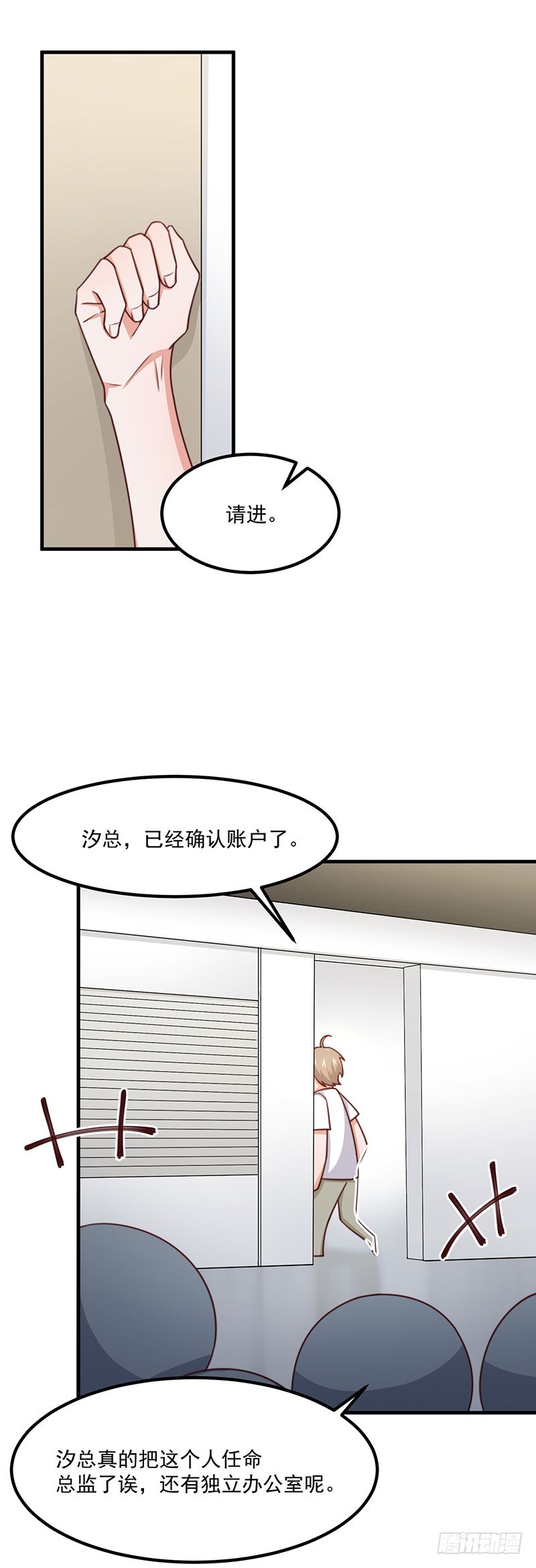 第38话 背后伸出的黑手-第43话