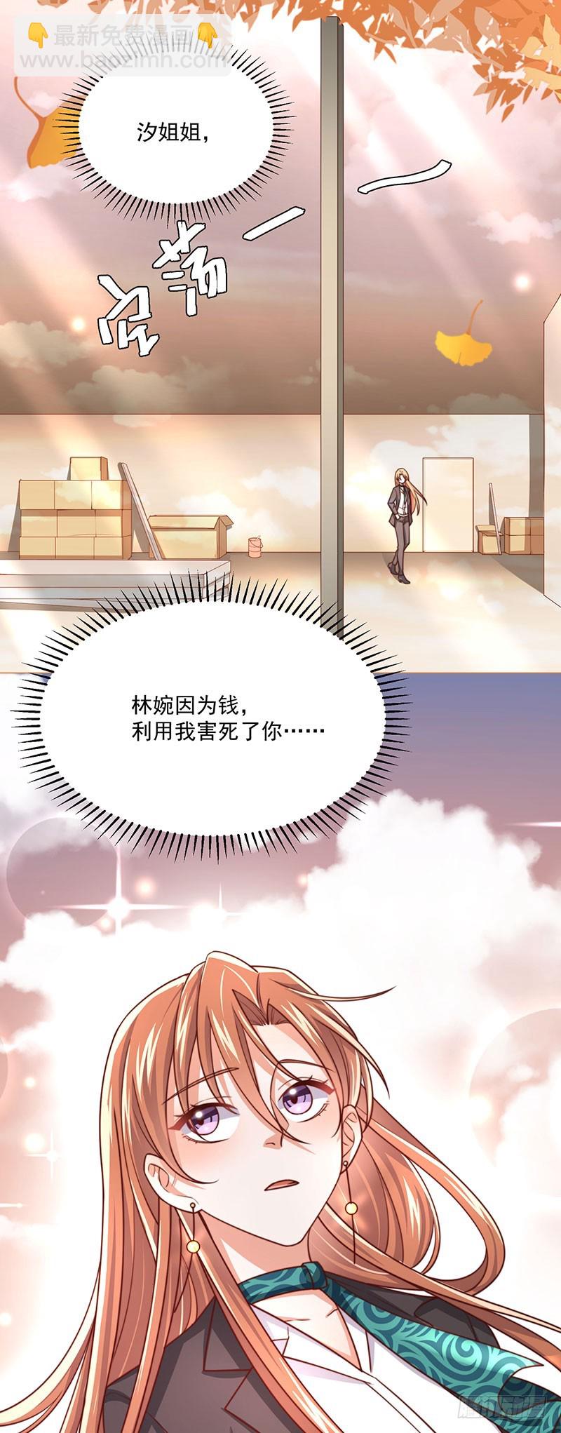 第38话 背后伸出的黑手-第43话