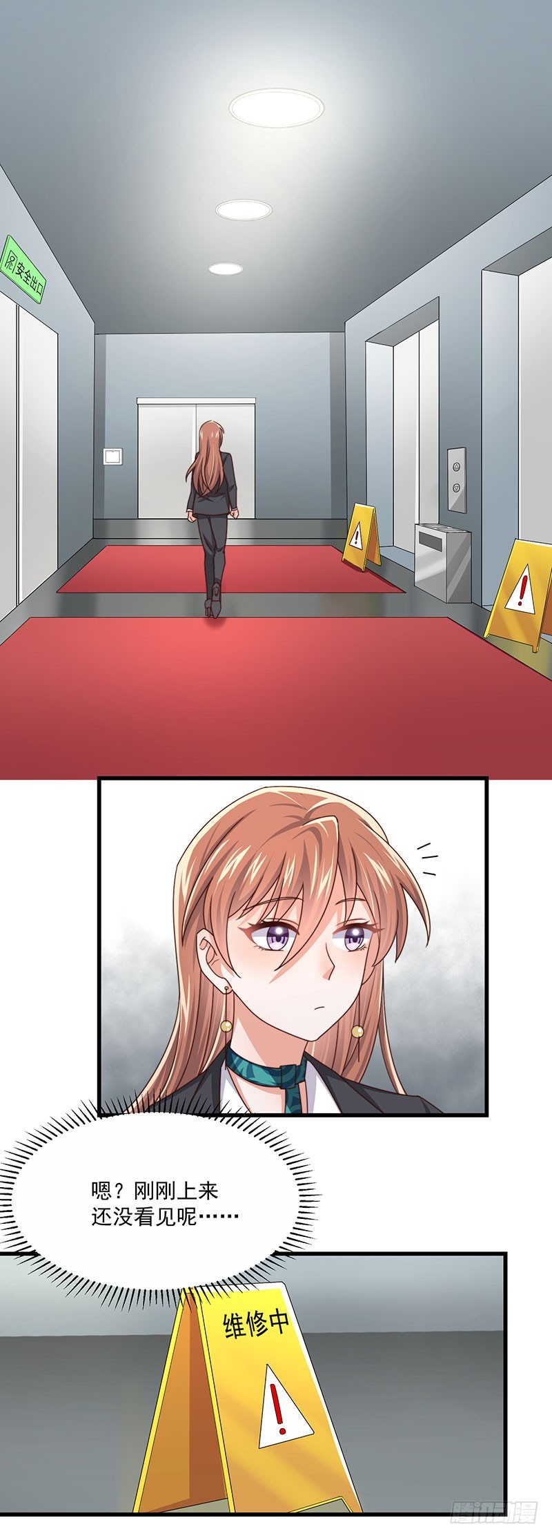 第38话 背后伸出的黑手-第43话