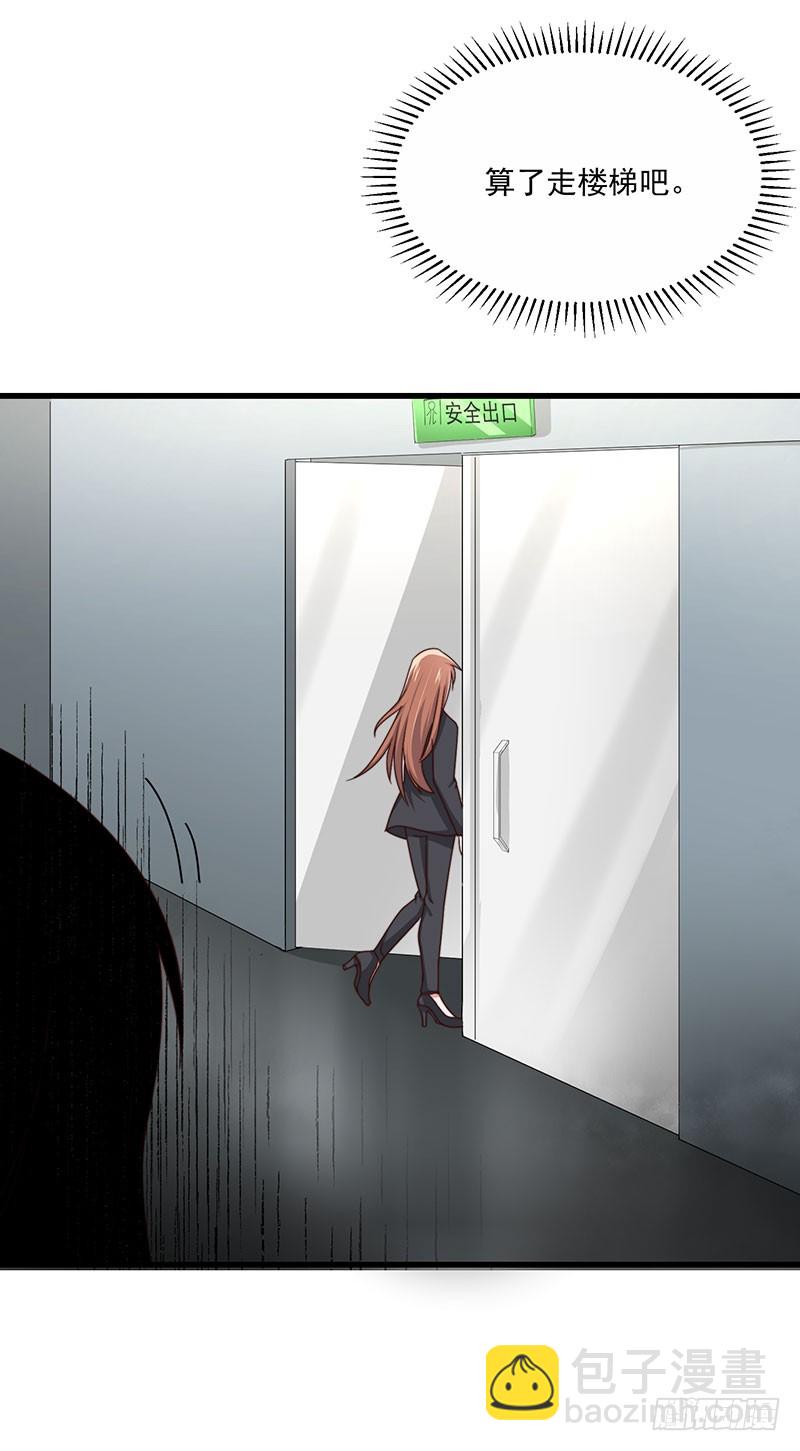 第38话 背后伸出的黑手-第43话