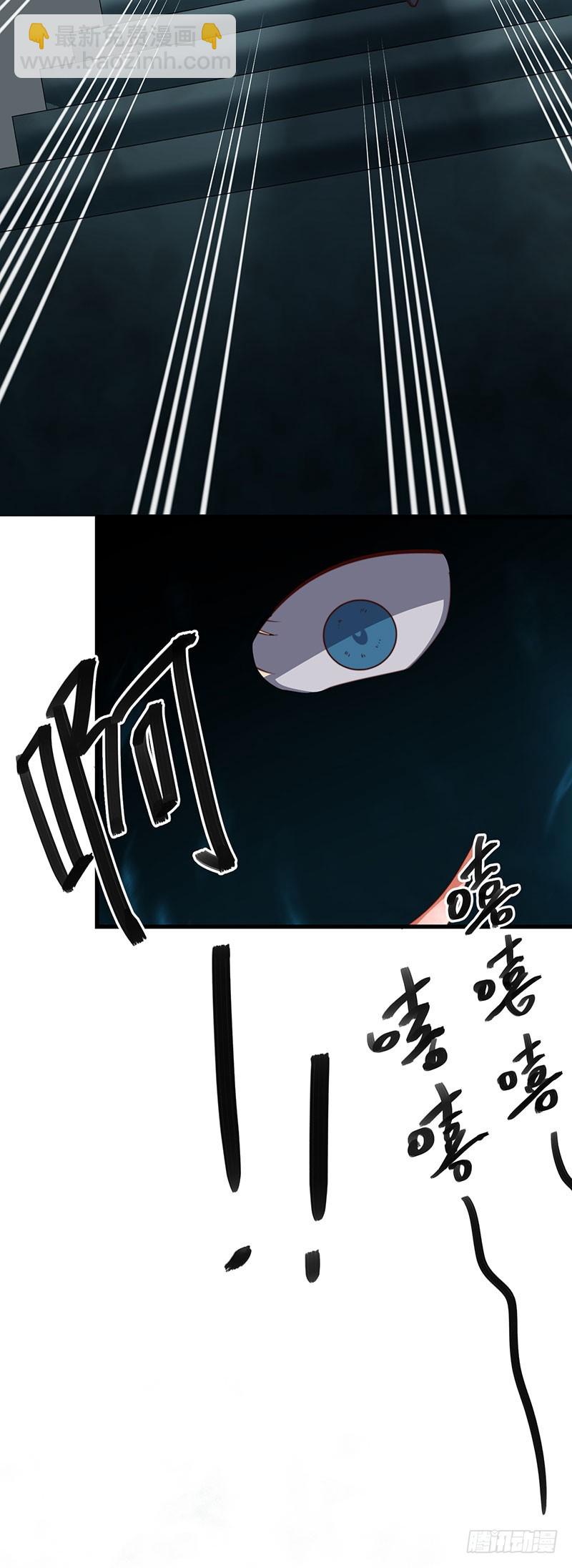 第38话 背后伸出的黑手-第43话