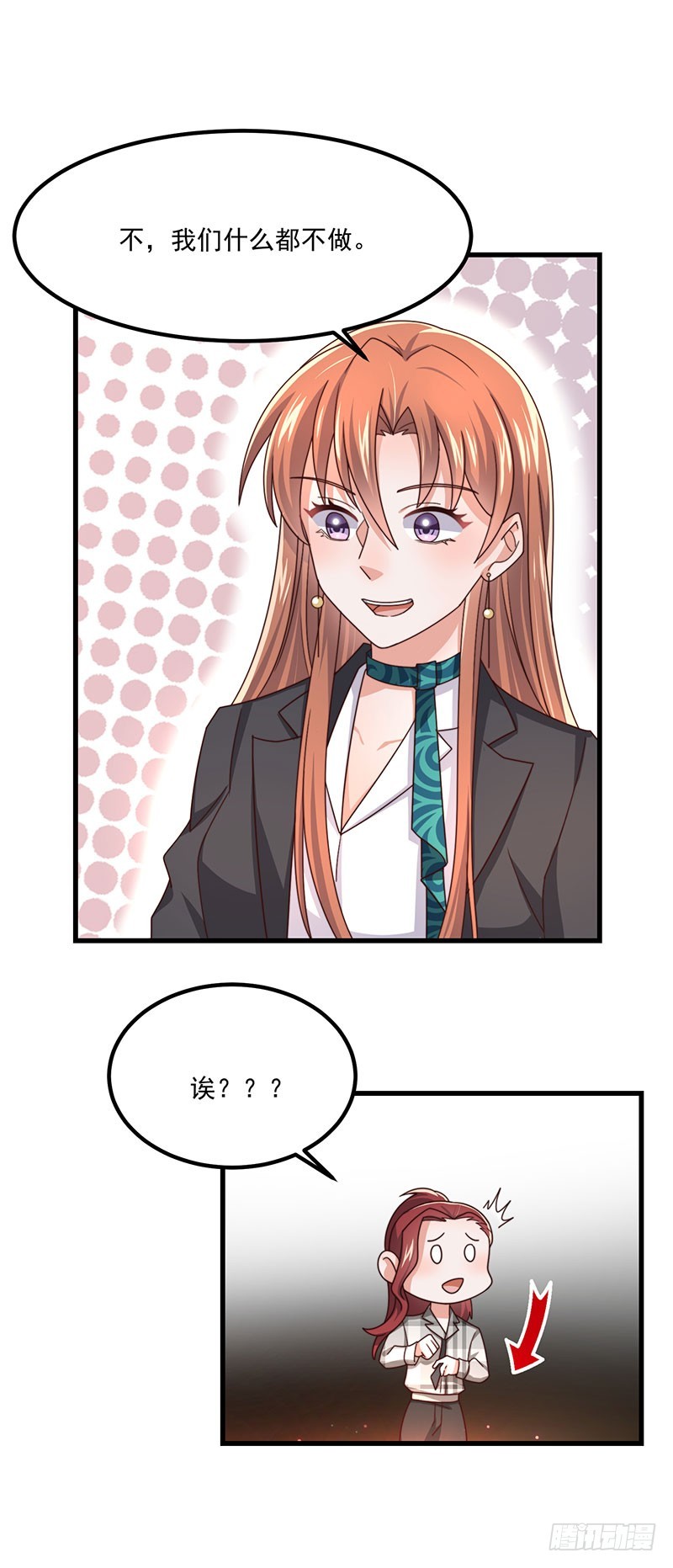 第38话 背后伸出的黑手-第43话