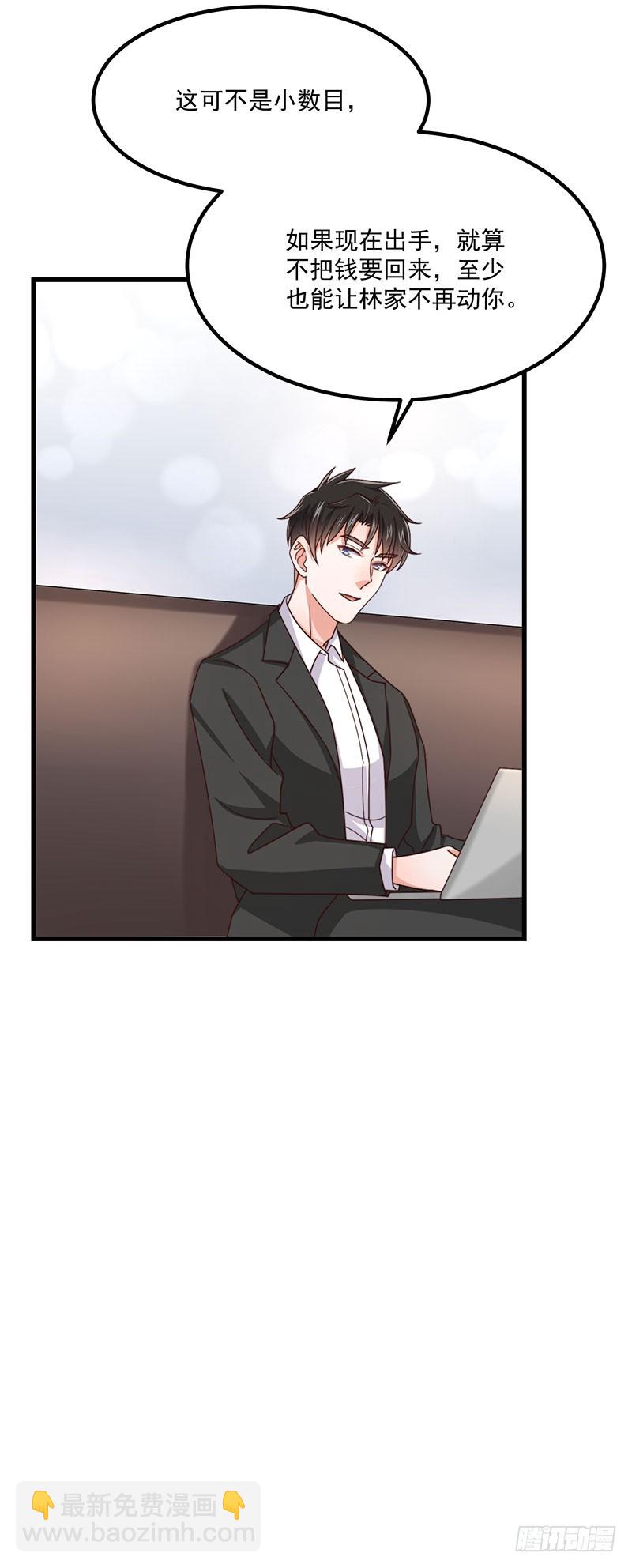 第38话 背后伸出的黑手-第43话