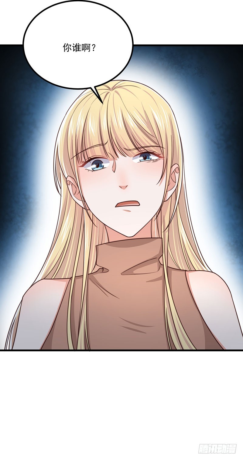 第40话 该滚蛋的是你-第45话