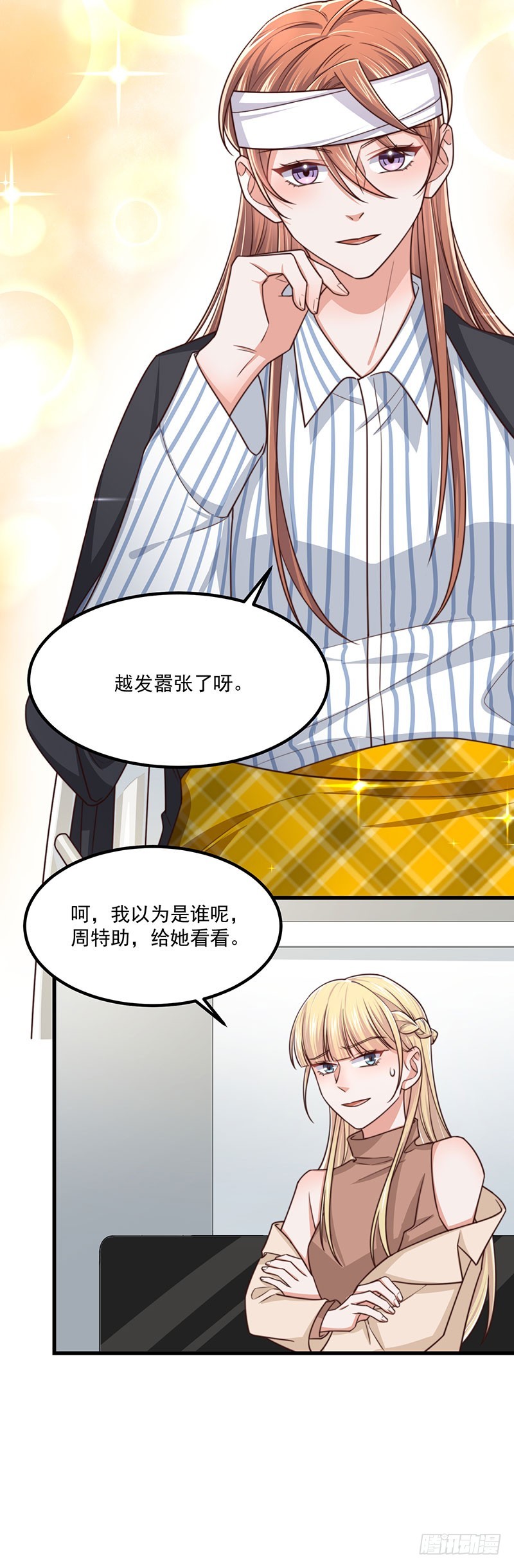 第40话 该滚蛋的是你-第45话