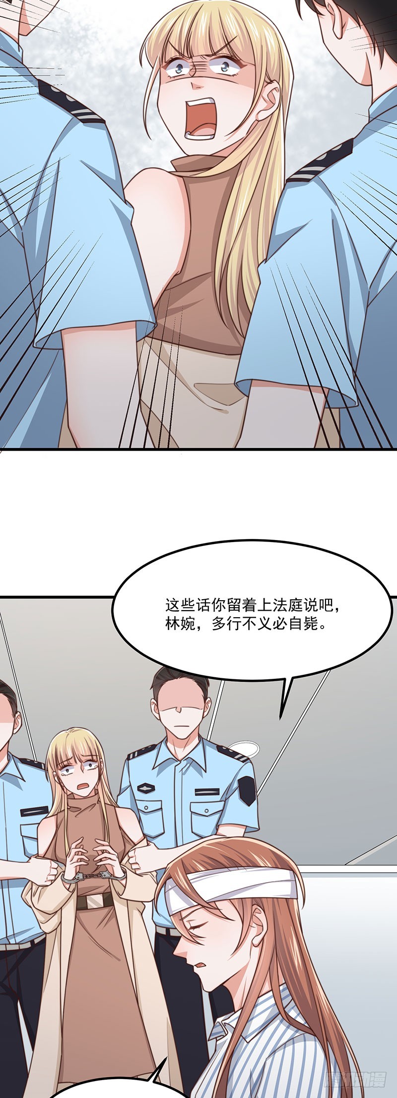 第40话 该滚蛋的是你-第45话