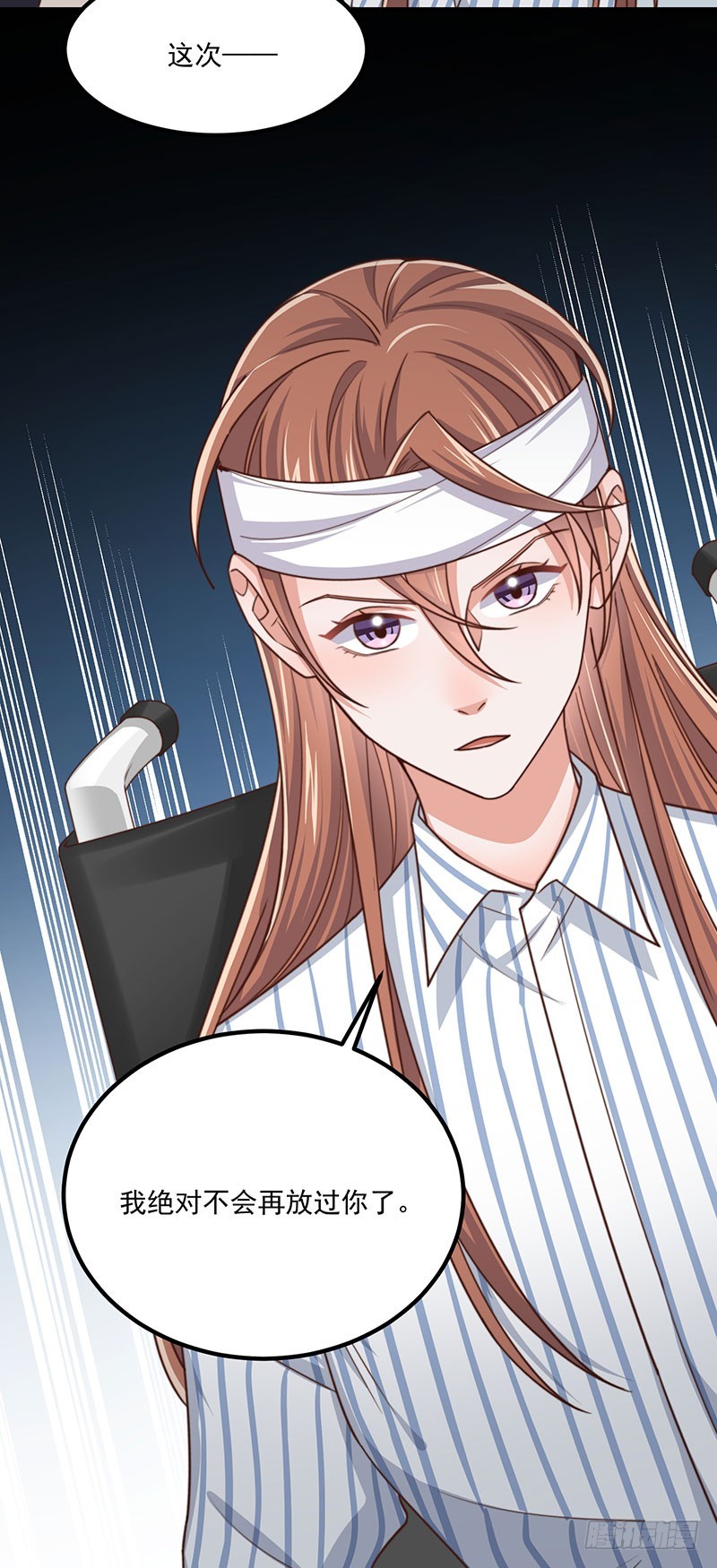 第40话 该滚蛋的是你-第45话