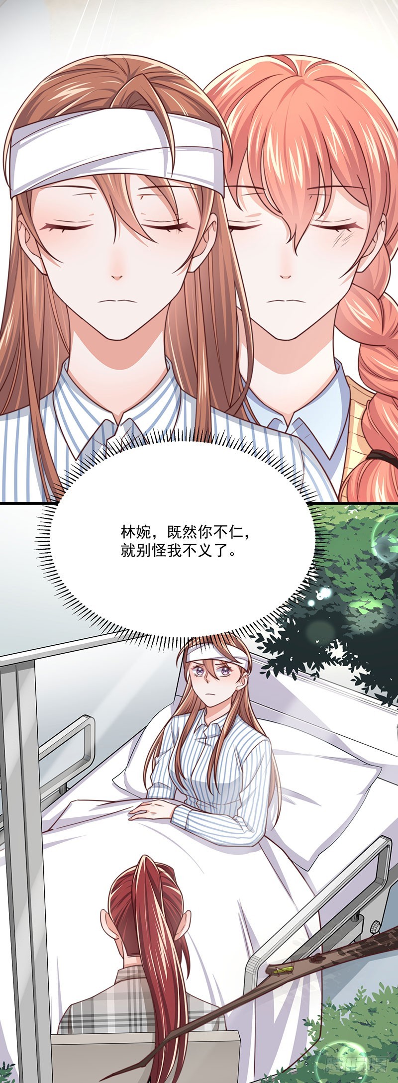 第40话 该滚蛋的是你-第45话