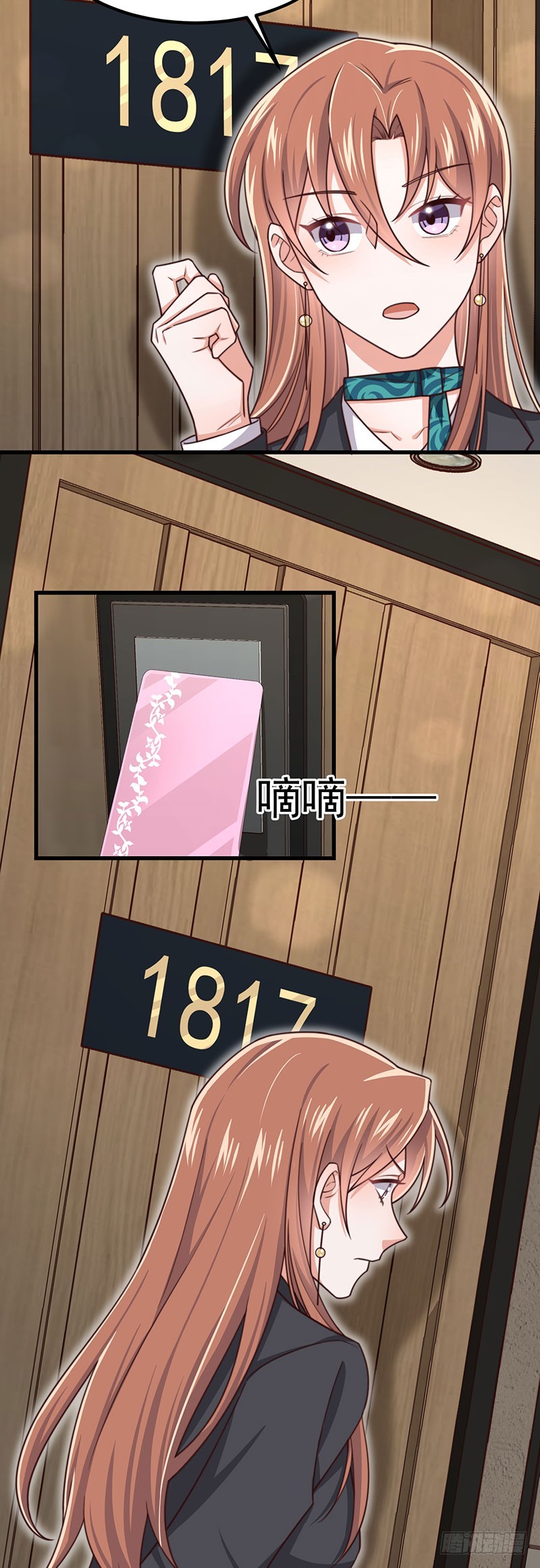 第42话 我不做正人君子-第47话