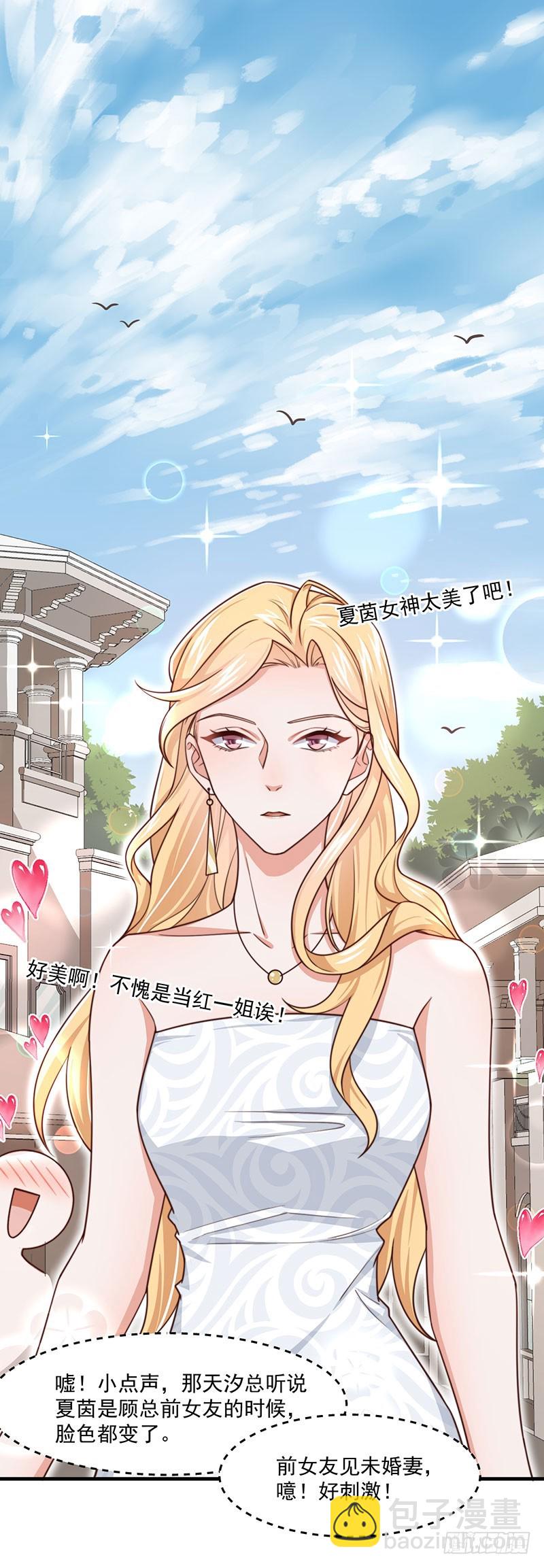 第42话 我不做正人君子-第47话