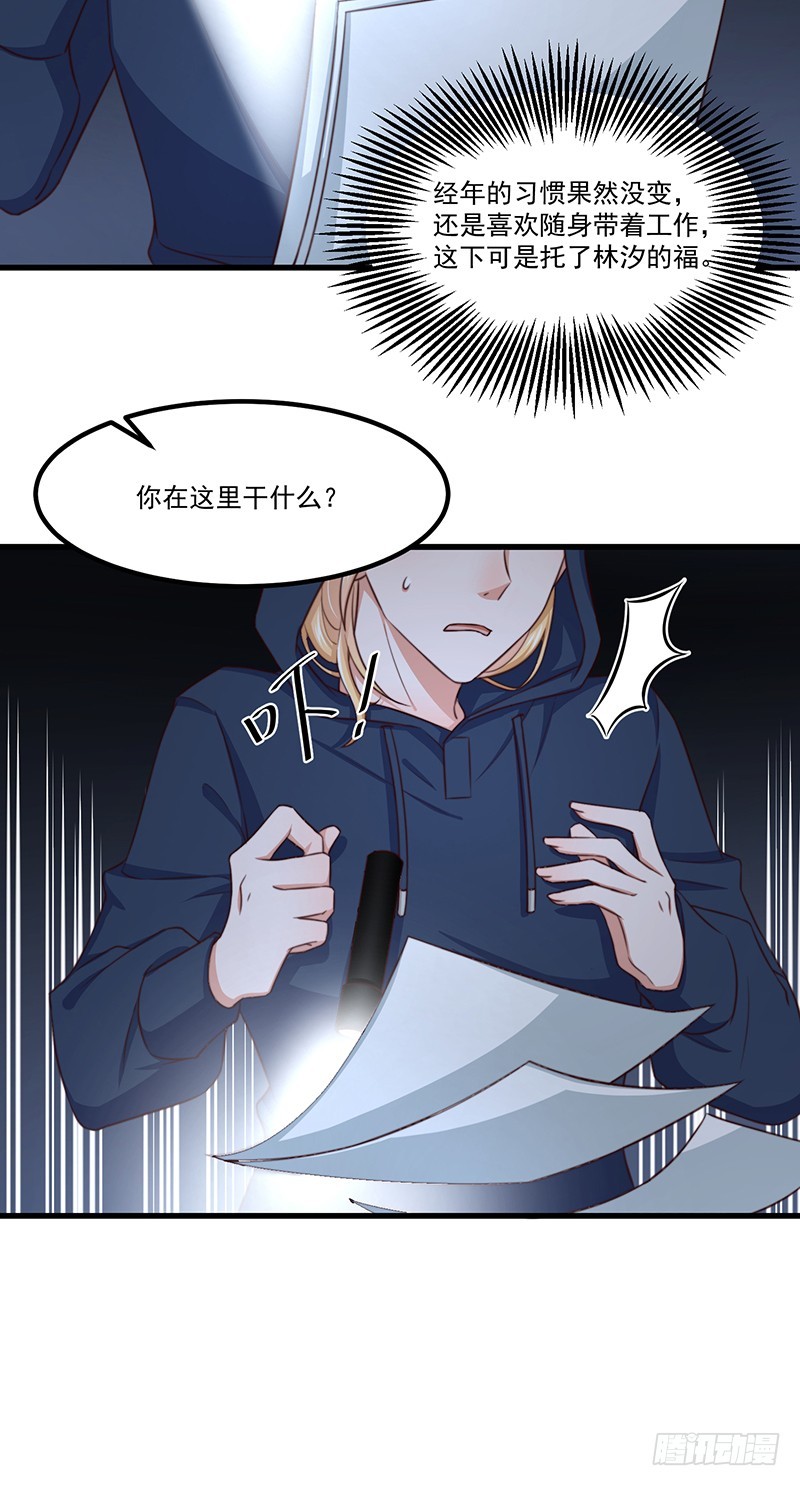 第44话 当年的真相-第49话