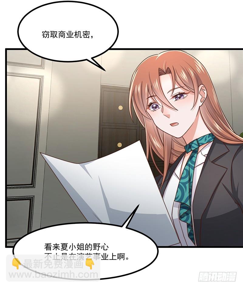 第44话 当年的真相-第49话