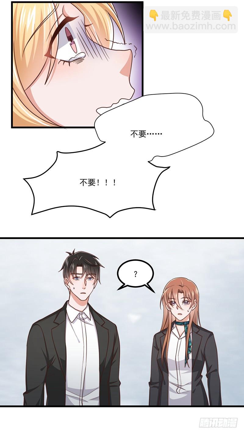 第44话 当年的真相-第49话