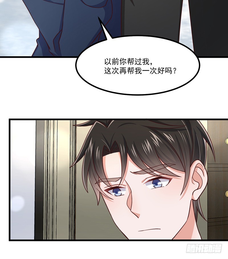 第44话 当年的真相-第49话