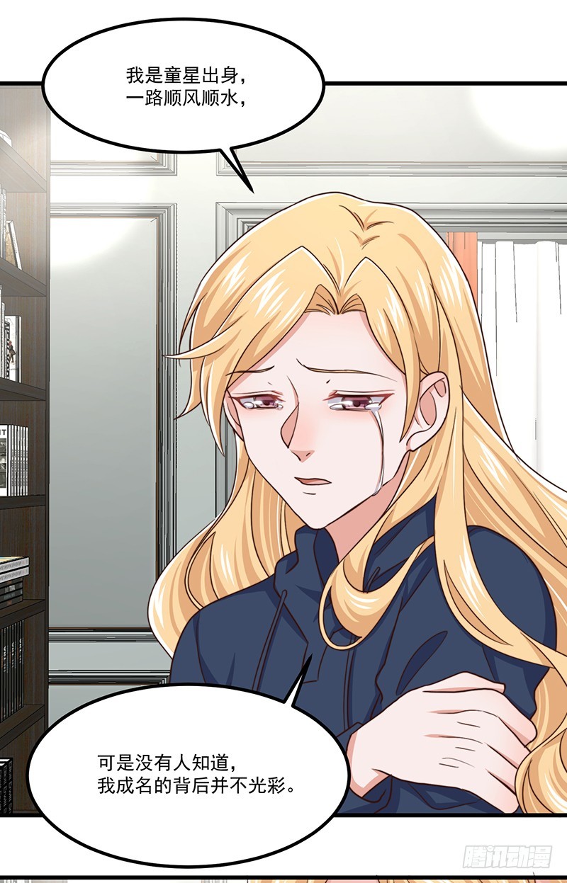 第44话 当年的真相-第49话