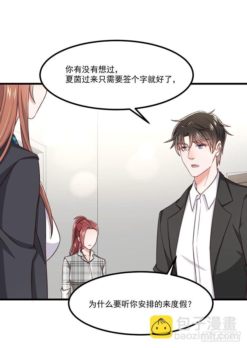 第44话 当年的真相-第49话