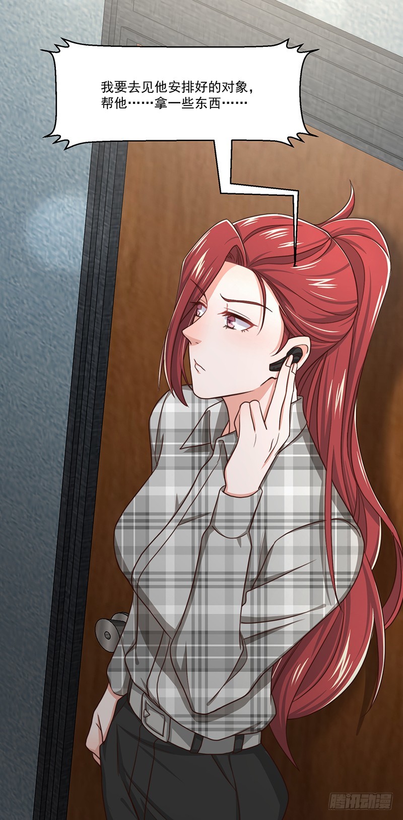 第44话 当年的真相-第49话