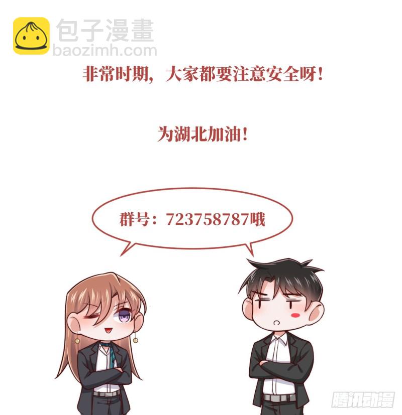 第44话 当年的真相-第49话