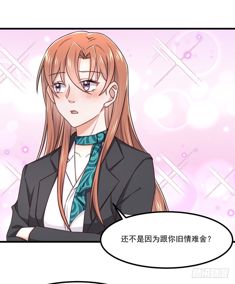 第44话 当年的真相-第49话