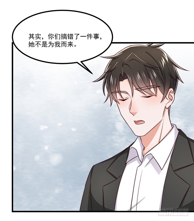 第44话 当年的真相-第49话