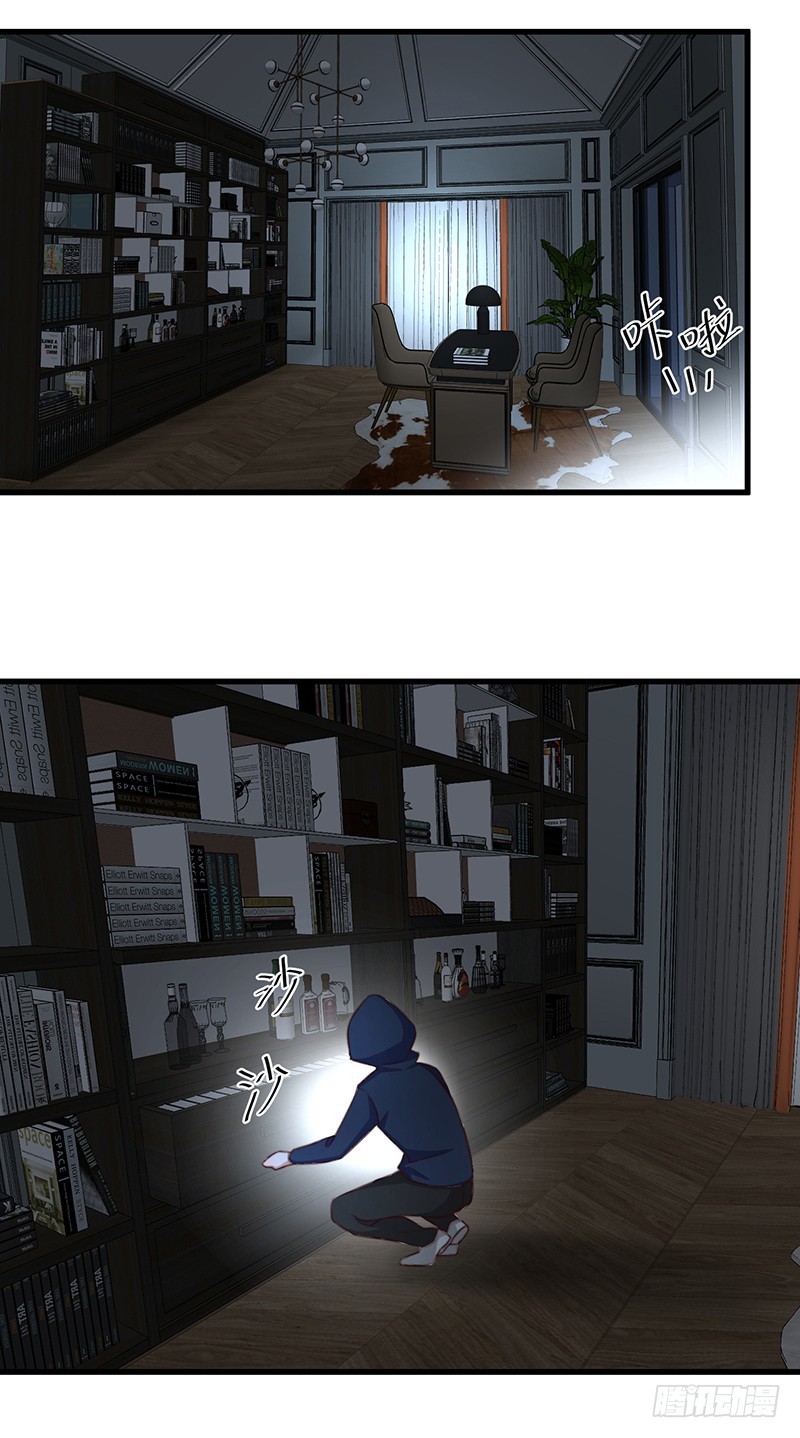 第44话 当年的真相-第49话