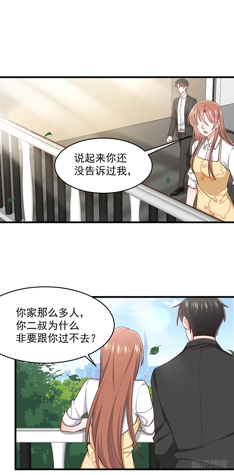 第46话 你究竟是谁-第51话