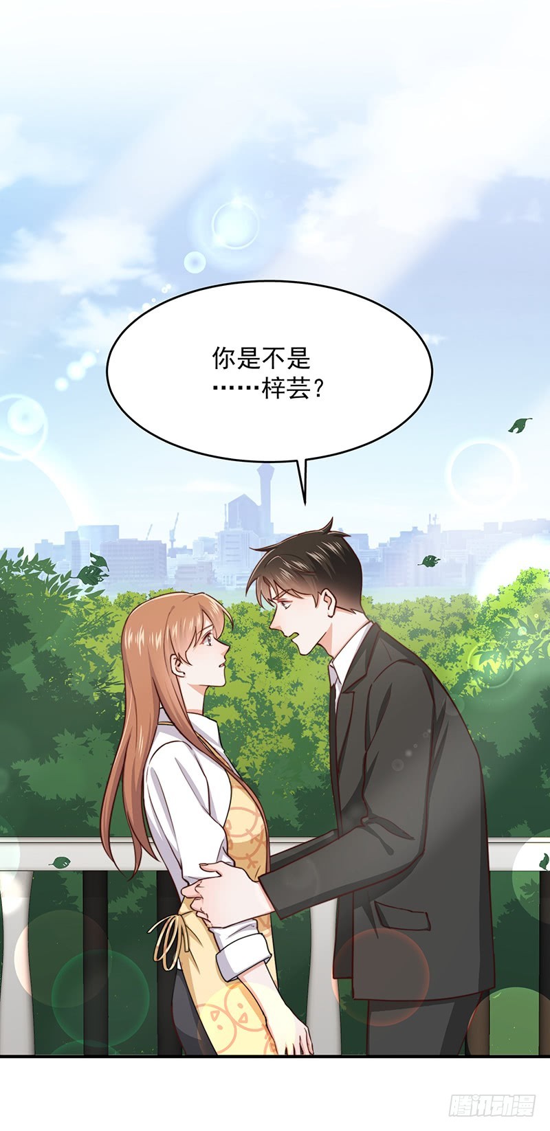 第46话 你究竟是谁-第51话