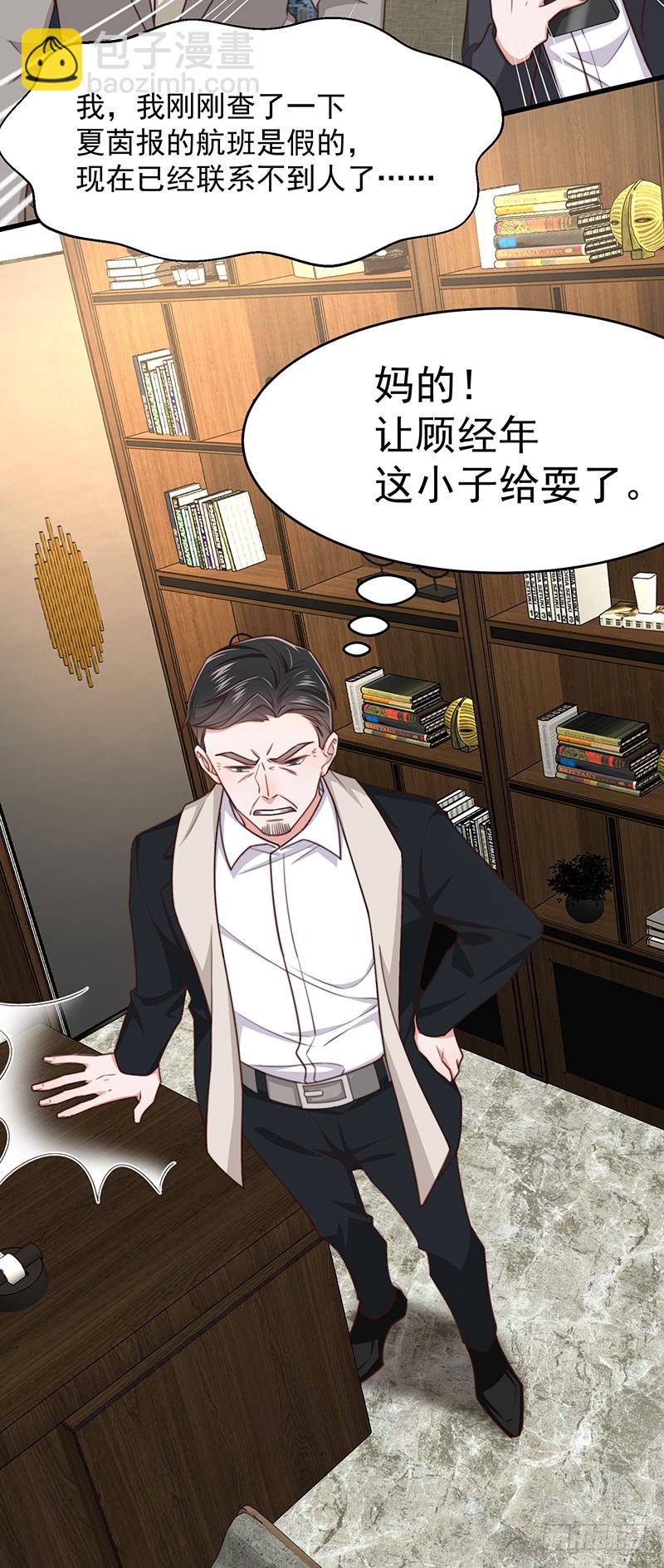 第46话 你究竟是谁-第51话