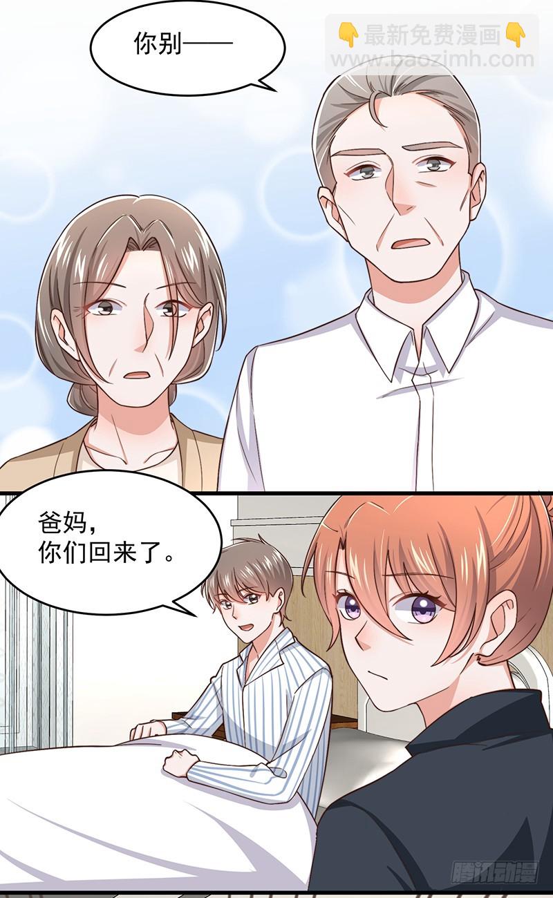 第48话 给钱就行-第53话