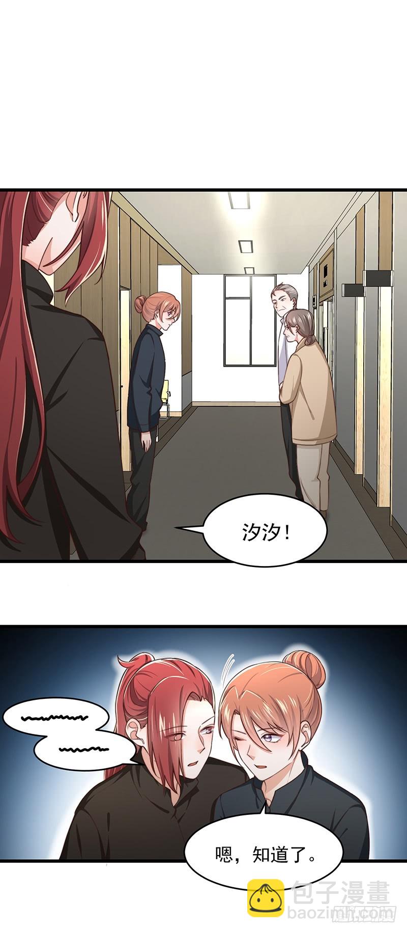 第48话 给钱就行-第53话