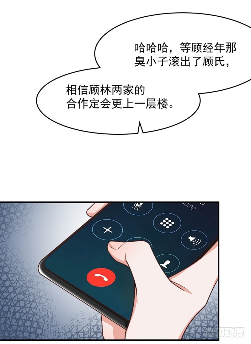 第48话 给钱就行-第53话