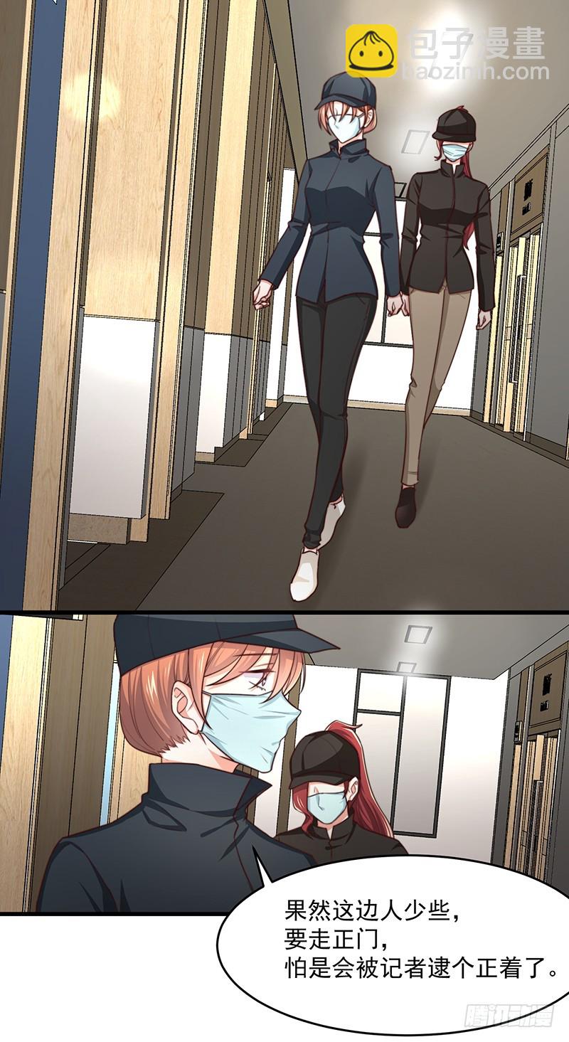 第48话 给钱就行-第53话