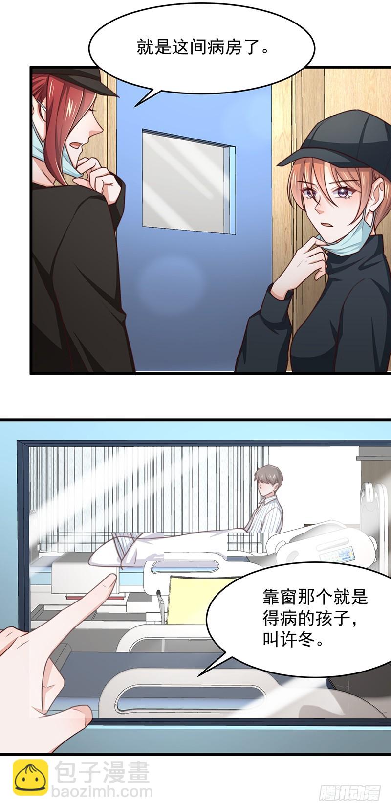 第48话 给钱就行-第53话